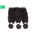 Kinky Curly Natural Human Hair Extensions , 100% Virgin Unprocessed Remy  Hair for sale