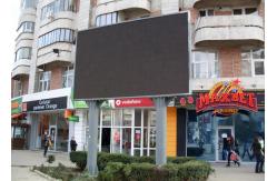 China Customized P8 Large Led Display Screen Outdoor Video Screen With Advertising supplier