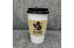 China Coffee Paper Cup Sleeve Printable 8oz Customized Simple Easy To Fill Design supplier
