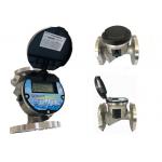 Flange Type Smart Ultrasonic Water Meter For Drinking Water High Accuracy for sale