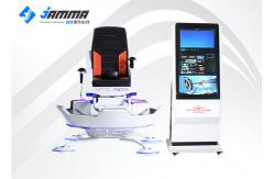 China 3D Audio Effects VR Motion Chair , 360 Degrees Interactive Virtual Reality Games supplier