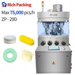 ZP-29D Pill Press Machine Tablet Press Medicine Mass Production 75000 Pcs/H for sale