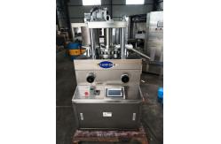China Rotary Type 37500pcs/H Tablet Compression Machine supplier