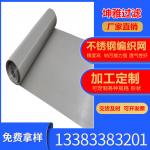 Monel Mesh 20 Micron 30 40 50 100um Ultra Fine 400 405 Alloy Monel Wire Cloth for sale
