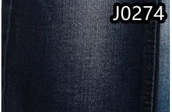 China 62/63'' Width 9.8oz Denim Fabric With Power Spandex Slub Raw supplier