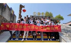 China ABB Module manufacturer