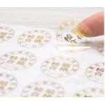 Automatic Mobile Label Die Cutting Machine Screen Protector