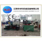 Y81f-160 Scrap Metal Baling Press Machine For Steel Mills for sale