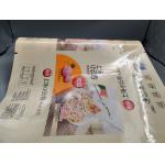 Frozen Wonton PET MPE Printed Packaging Roll 1200mm Diameter Plastic Packaging Film for sale
