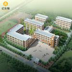 School Prefabricated Steel Structure Building Fire Resistance Metal Construction Building for sale