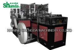 China Automatical High Speed Paper Cup Machine SMD-90 With Digital Control Inspect Camera supplier