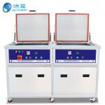 Skymen Two Steps Industrial Ultrasonic Cleaner JP-2072G For Injection Mold Cleaning for sale