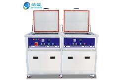 China Skymen Two Steps Industrial Ultrasonic Cleaner JP-2072G For Injection Mold Cleaning supplier