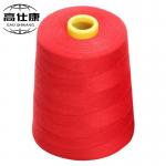 Flame Retardant  Viscose Yarn Types 50% Meta Aramid 50% FR Viscose for sale