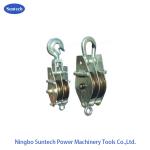 Open QHS Double Sheave Pulley Block 10T Conductor Stringing Tools