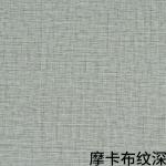Woodgrain Textured Pvc Laminates High Gloss For Vacuum Press for sale