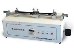 China Electronic Portable Fabric / Textile Material Testing Equipment Seam Fatigue Testing Machine supplier