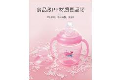 China (NEW ) 225ml  PP SIPPY CUP WITH DOUBLE HANDLES NON-SPILL supplier