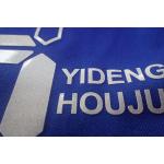 Reflective Screen Printing Heat Transfer Label For Football Uniforms  for sale
