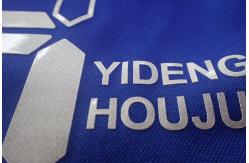 China Reflective Screen Printing Heat Transfer Label For Football Uniforms supplier