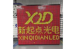 China Magnetic Flip Dot Module Enhanced Display with Customizable Layers supplier
