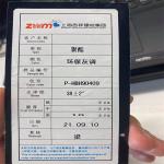 Polyethylene Aluminum Composite Plastic Sheet Core 5MM Cladding Signage Envelope
