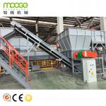 CE Approved PET Plastic Bottle Washing Line for sale