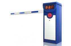 China CE Approved Traffic Barrier Gates, Toll Gate Barrier with AC220V Power Supply supplier
