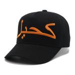 5 Panel Baseball Cap One Size Fits All/Custom Size Nylon Fabric With Buckle Nylon Rope On Front for sale