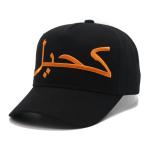 Customized 5 Panel Baseball Cap With 3D Embroidered Logo And Matching Fabric Color Stiching for sale
