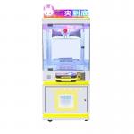 750*850*1850mm Space Clip Gift Game Machine for Children Age 3 Years Interactive Fun for sale