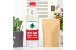 China Recyclable Compostable Biodegradable Stand Up Pouches Kraft Paper Zipper Bag 70g supplier