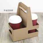 2 Cups Kraft Paper Cup Holder Milk Tea Takeout Cup Holder for sale