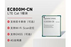 China 4G Module EG810M  EG810K Quectel LTE Cat 1 bis EG800Q series supplier