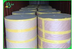 China 100% Virgin Pulp Food Grade Kraft Paper For Making Straws Friendly supplier