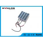 High Safety Insulation Stable Heat Output Long Lifespan Ceramic Room Heater Heating Core Accessory Need To Equip Air Blow Fan Anti-scald Design For Domestic Warm Air Blower Heating Assembly Components for sale