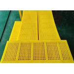 300x1200mm Polyurethane PU Modular Screen Panel High Separation Efficiency