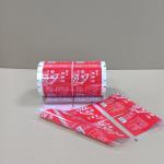 Advanced Aquatic Packaging Film - Superior Moisture & Oxygen Protectyion Fresh & Frozen Seafood for sale