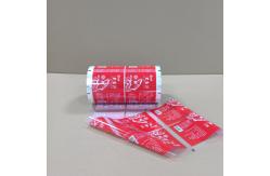 China Advanced Aquatic Packaging Film - Superior Moisture & Oxygen Protectyion Fresh & Frozen Seafood supplier