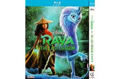 China Raya and The Last Dragon (2021)【BD】 supplier