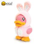 B.Duck Plastic Piggy Bank Toy , Duck Money Box 16cm Height Pvc Material