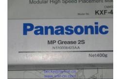 China N510006423AA MP Grease 2S supplier
