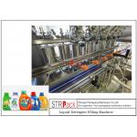 4KW Automatic Shampoo Detergent Filling Machine 1000ml - 5000ml