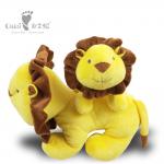 24 X 30cm Cartoon Plush Toy 100% Polyester  Lion Stuffed Animal Plush Toy