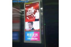 China Custom Elevator LCD Display 18.5 Inch Wall Mounted Digital Signage Display supplier