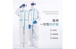 China EVA Seam Sealing Tape Hot Melt Adhesive Film Disposable Protective Clothing Applied supplier
