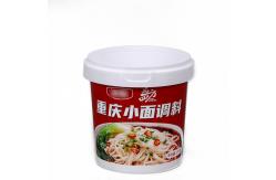 China IML Printing Recycled Food Grade Plastic Containers Eco-friendly for Clear Packaging supplier