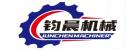 Ningbo Junchen Machinery Co.,Ltd