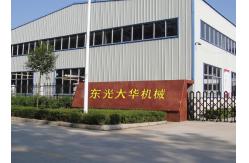 China Corrugated Cardboard Production Line manufacturer