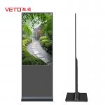 55 Inch Touch Screen LCD Advertising Player , Digital Ad Display Floor Stand for sale